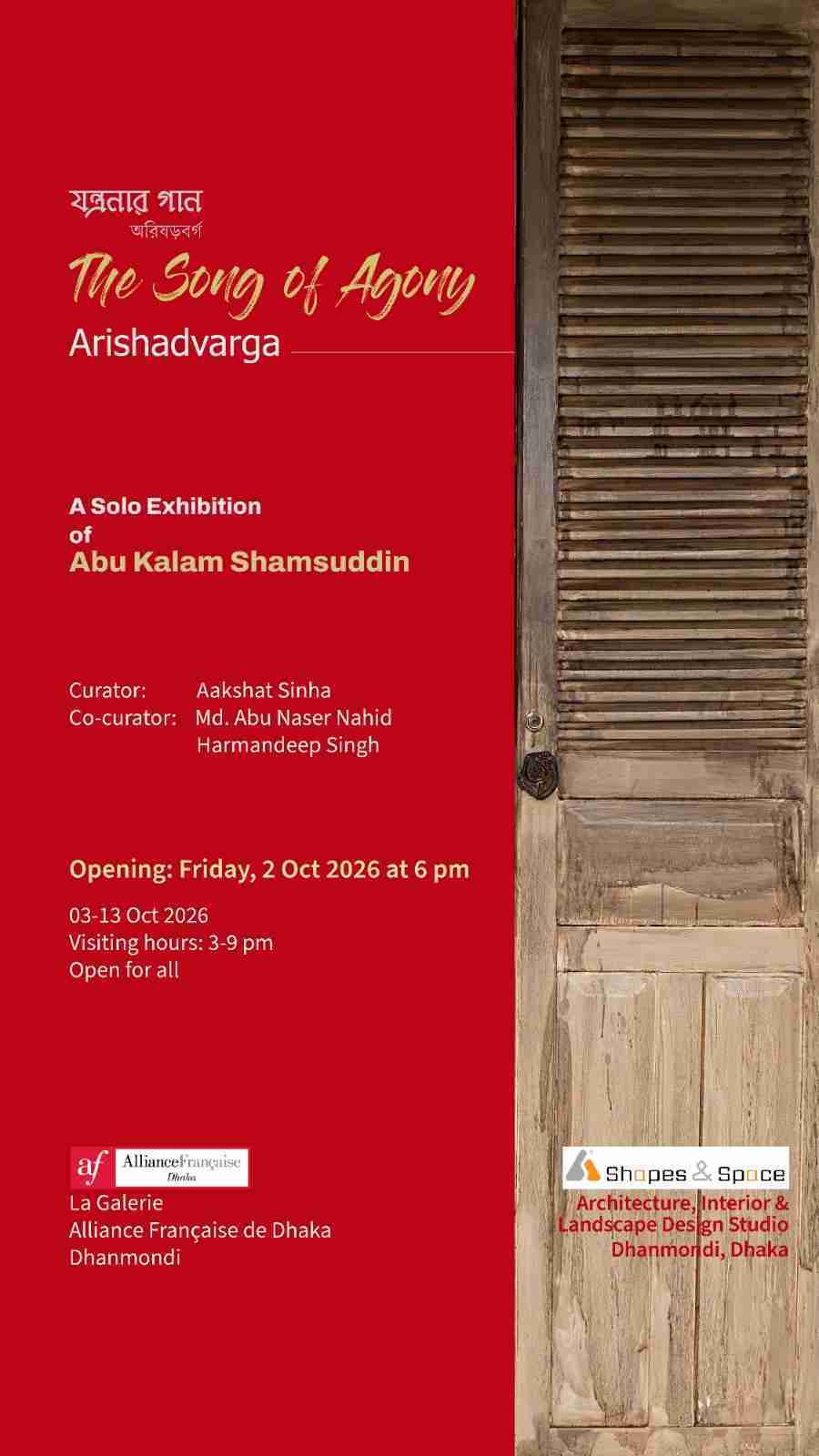A Solo Exhibition of Abu Kalam Samsuddin